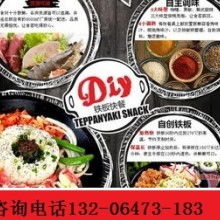 濟南餐飲管理行業 機遇、挑戰與發展策略